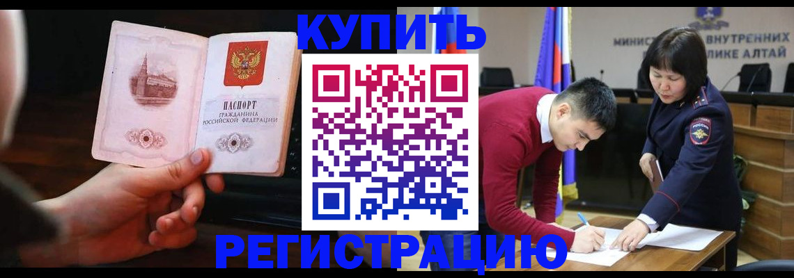 прописка иностранных граждан в Псковской области